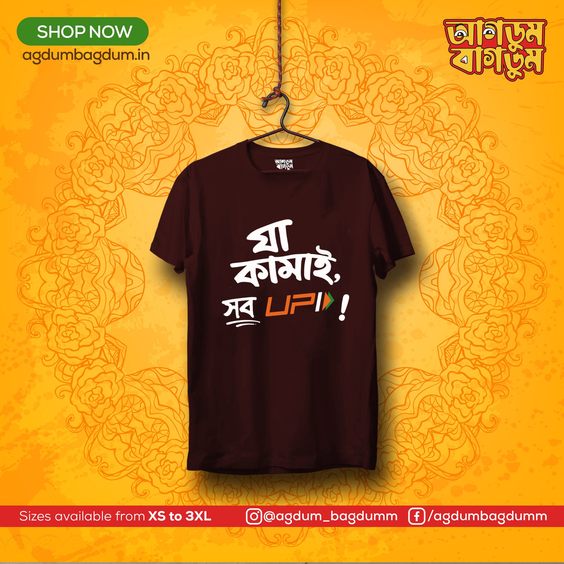 Bengali Round Neck Tshirt-www.agdumbagdum.in