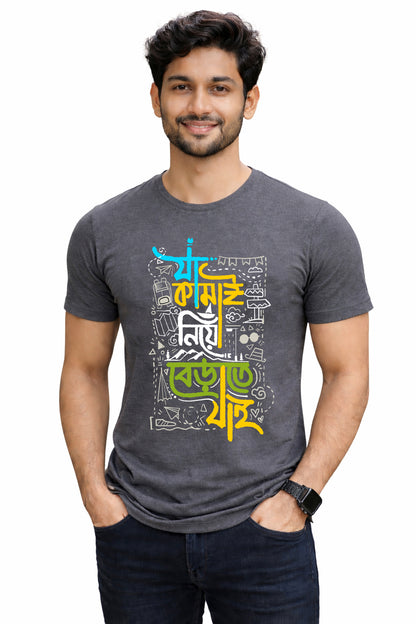 Bengali Round Neck Tshirt-www.agdumbagdum.in