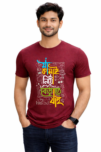 Bengali Round Neck Tshirt-www.agdumbagdum.in
