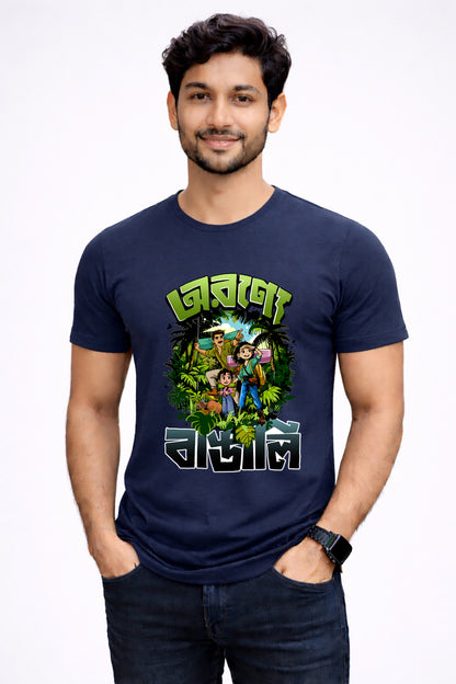 Bengali Round Neck Tshirt-www.agdumbagdum.in