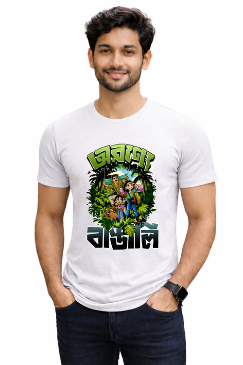 Bengali Round Neck Tshirt-www.agdumbagdum.in