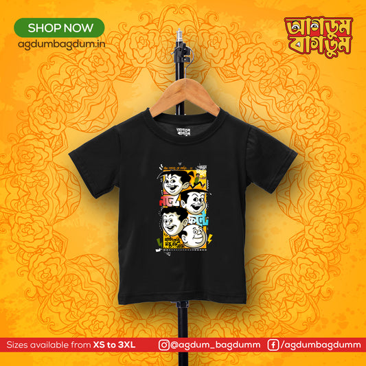 Bengali Round Neck Kids Tshirt-www.agdumbagdum.in