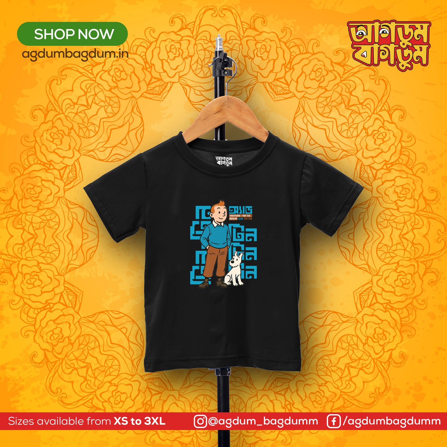 Bengali Round Neck Kids Tshirt-www.agdumbagdum.in