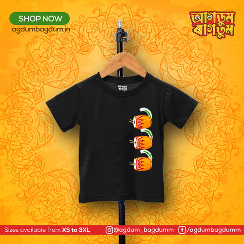 Bengali Round Neck Kids Tshirt-www.agdumbagdum.in