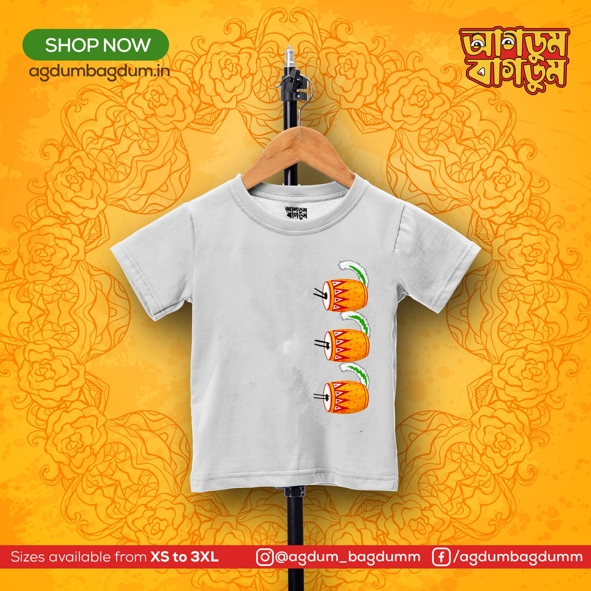 Bengali Round Neck Kids Tshirt-www.agdumbagdum.in