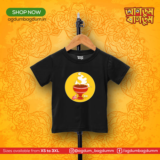 Bengali Round Neck Kids Tshirt-www.agdumbagdum.in