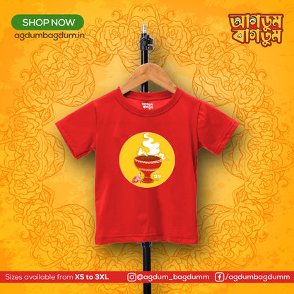 Bengali Round Neck Kids Tshirt-www.agdumbagdum.in