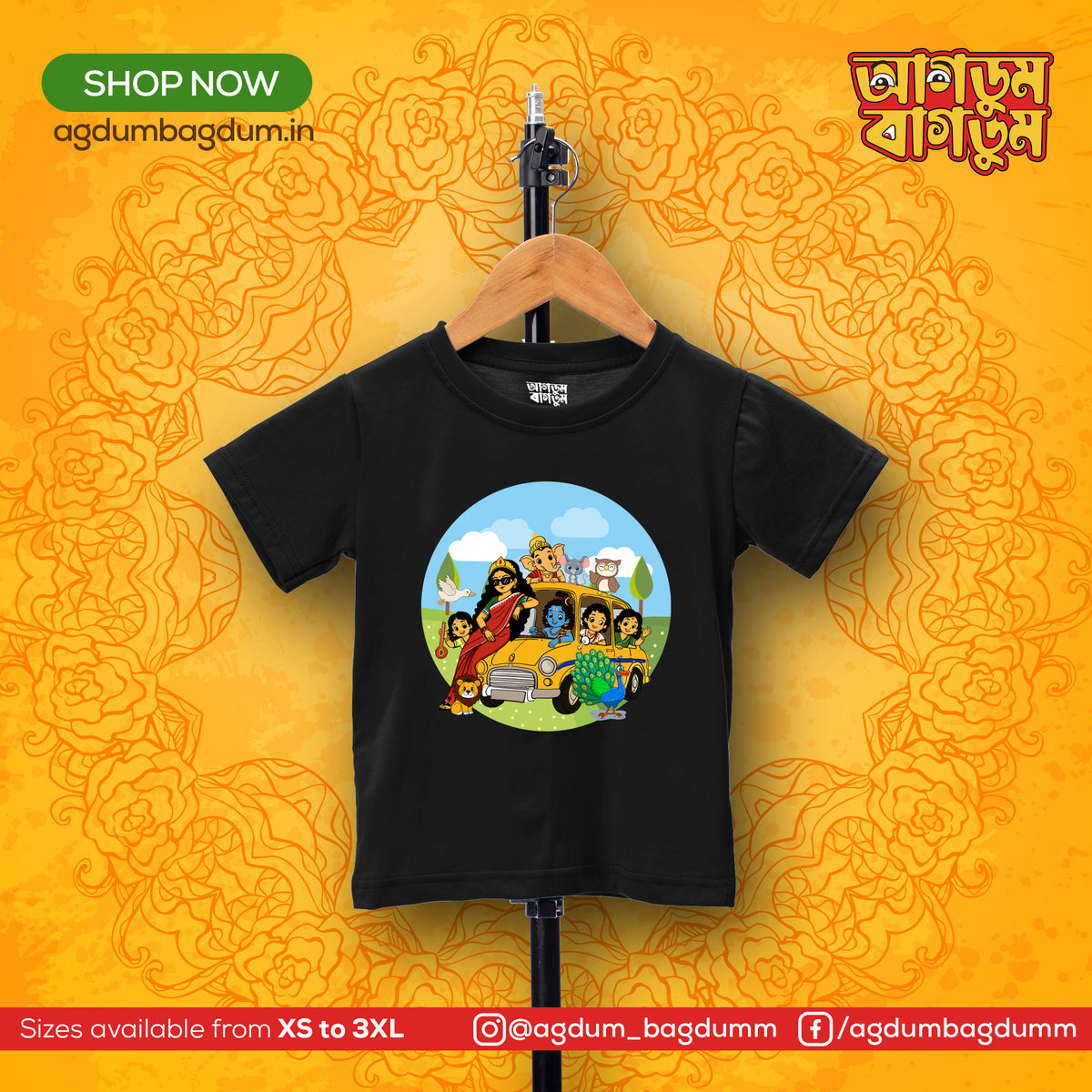 Bengali Round Neck Kids Tshirt-www.agdumbagdum.in