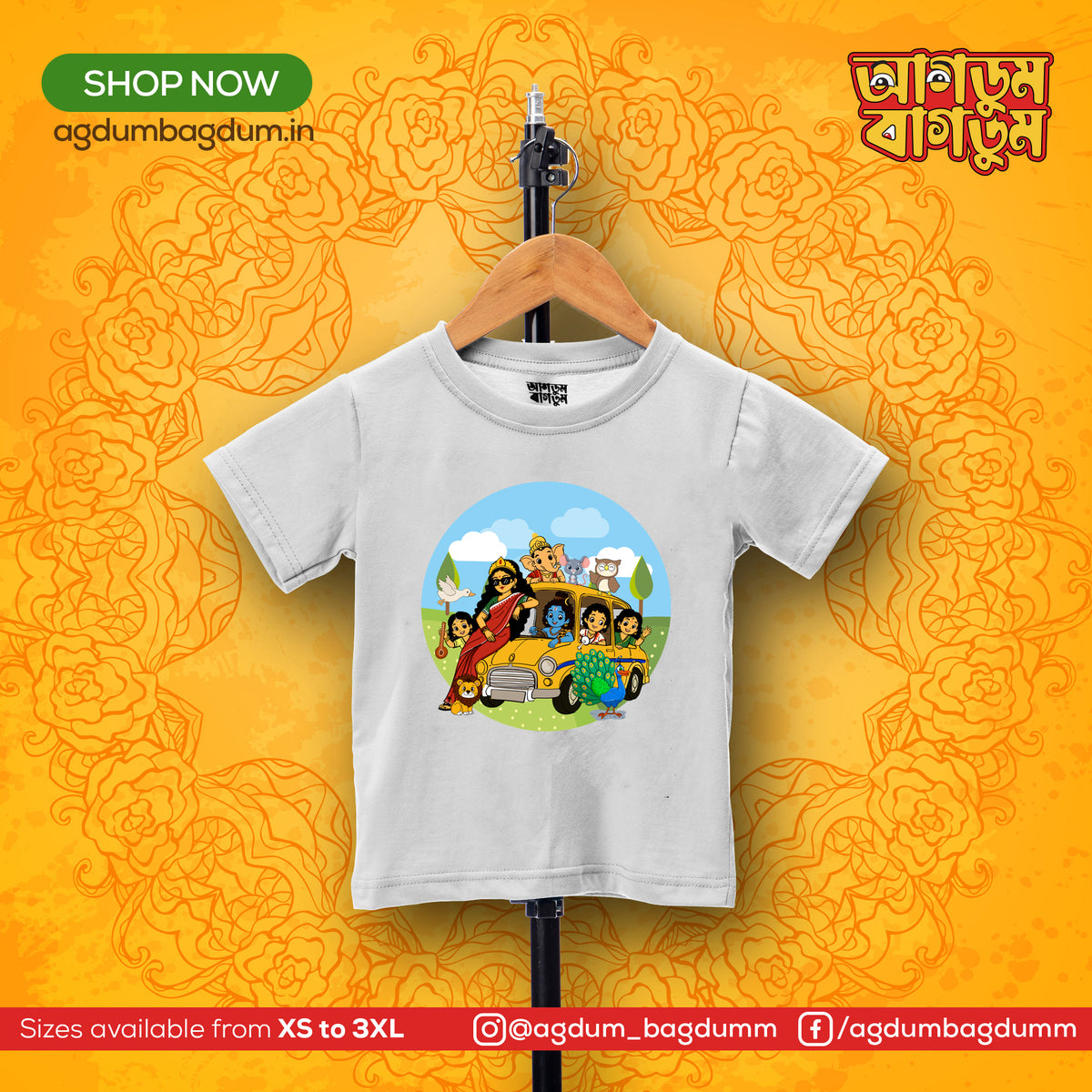 Bengali Round Neck Kids Tshirt-www.agdumbagdum.in