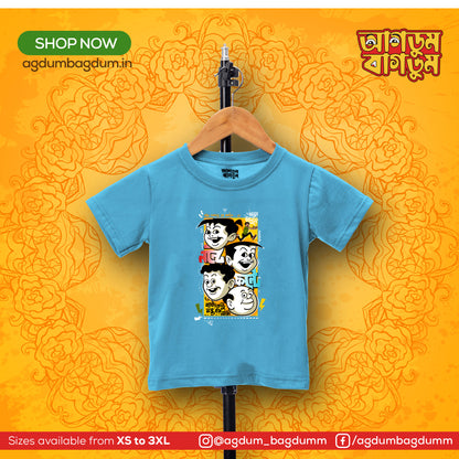 Bengali Round Neck Kids Tshirt-www.agdumbagdum.in