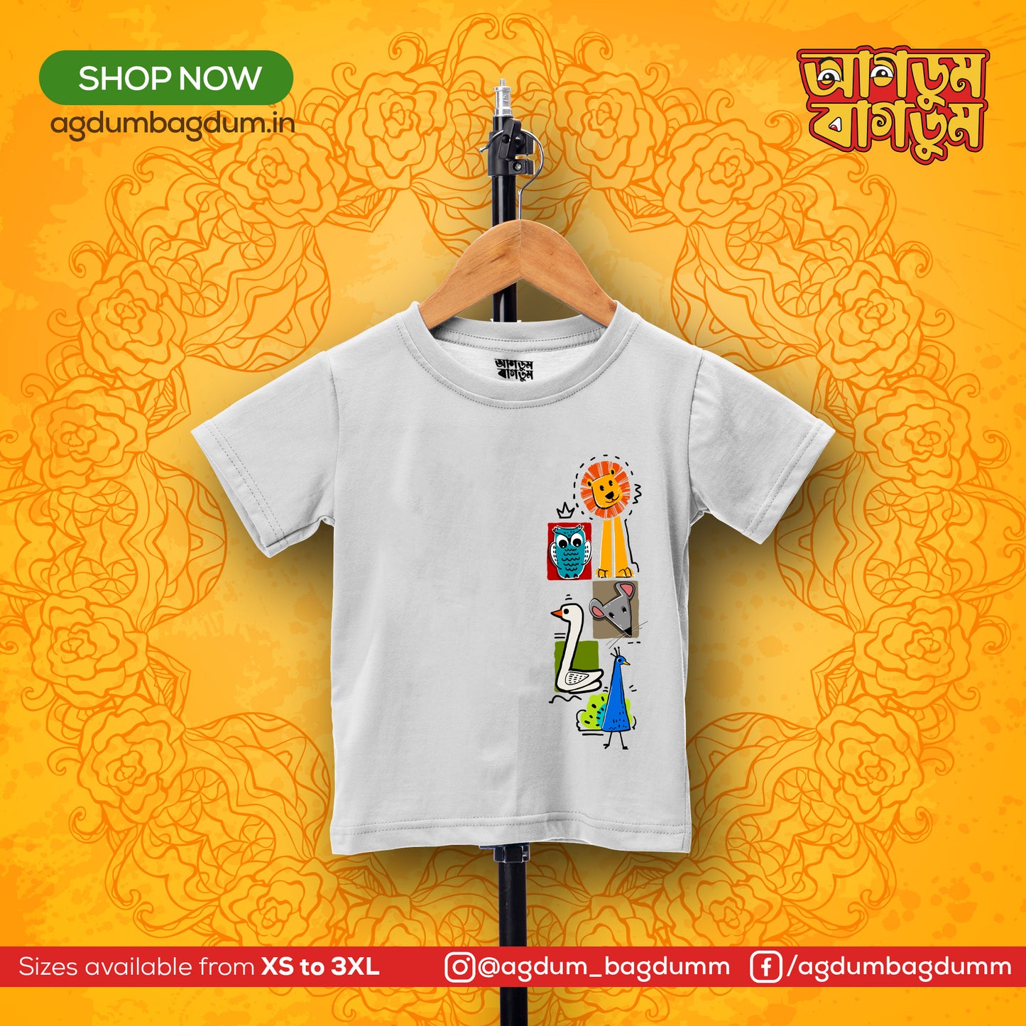 Bengali Round Neck Kids Tshirt-www.agdumbagdum.in