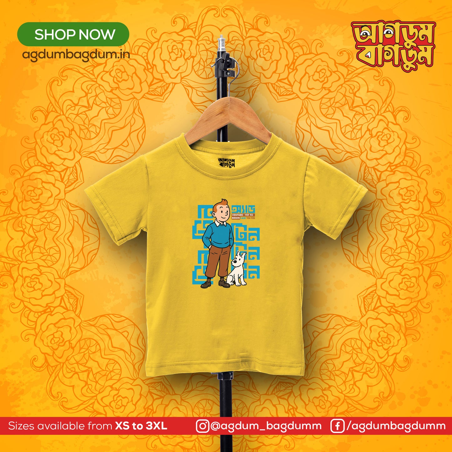 Bengali Round Neck Kids Tshirt-www.agdumbagdum.in