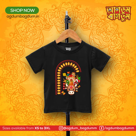 Bengali Round Neck Kids Tshirt-www.agdumbagdum.in