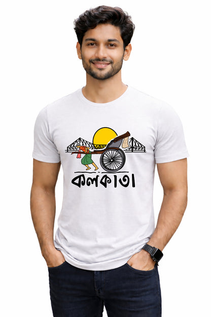 Bengali Round Neck Tshirt-www.agdumbagdum.in