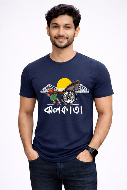 Bengali Round Neck Tshirt-www.agdumbagdum.in