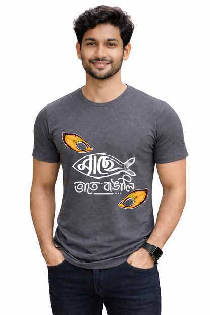 Bengali Round Neck Tshirt-www.agdumbagdum.in