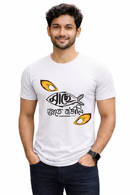 Bengali Round Neck Tshirt-www.agdumbagdum.in