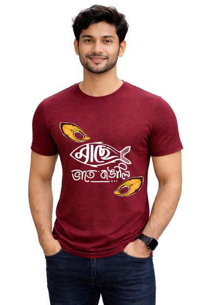 Bengali Round Neck Tshirt-www.agdumbagdum.in