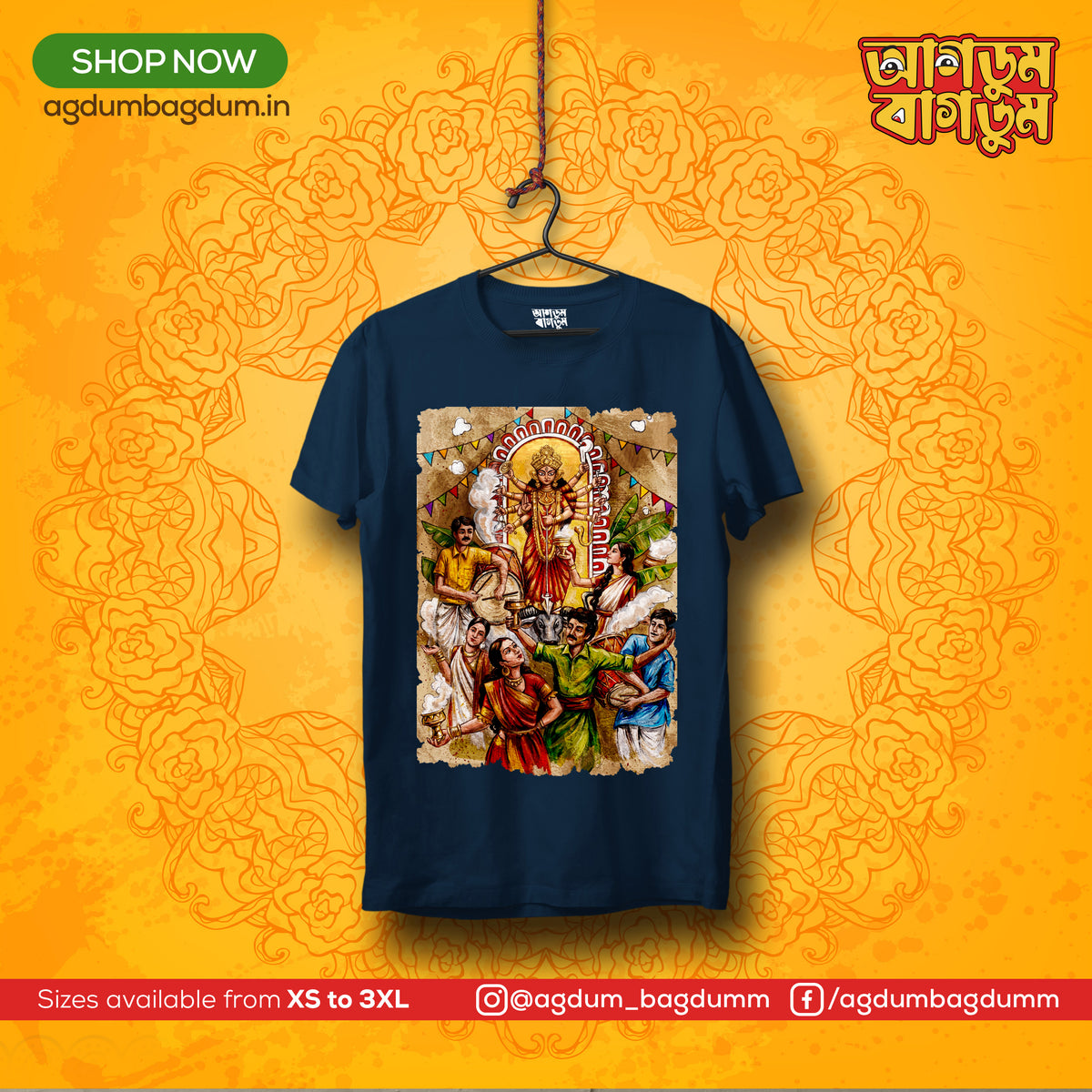 Bengali Round Neck Tshirt-www.agdumbagdum.in