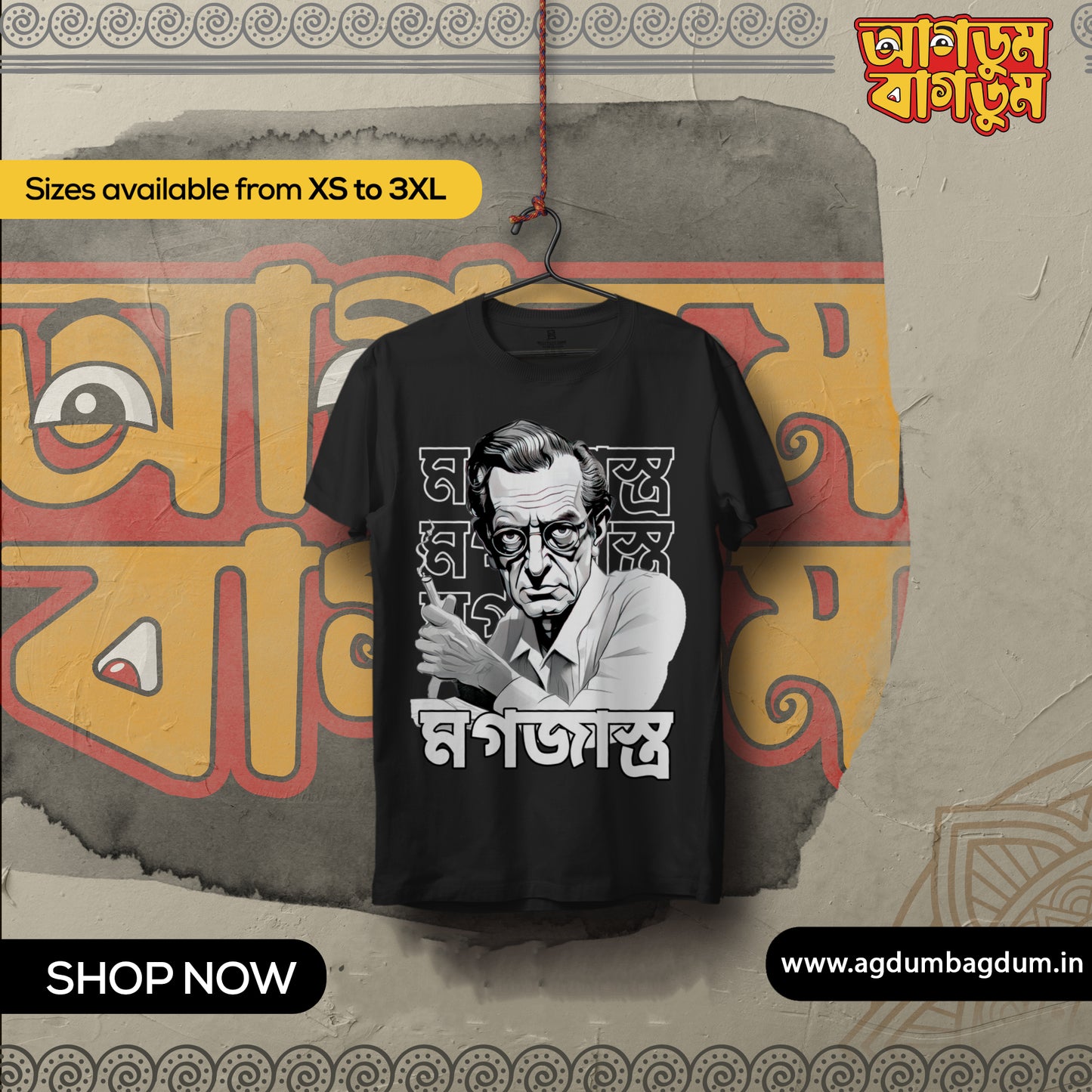 Bengali Round Neck Tshirt-www.agdumbagdum.in
