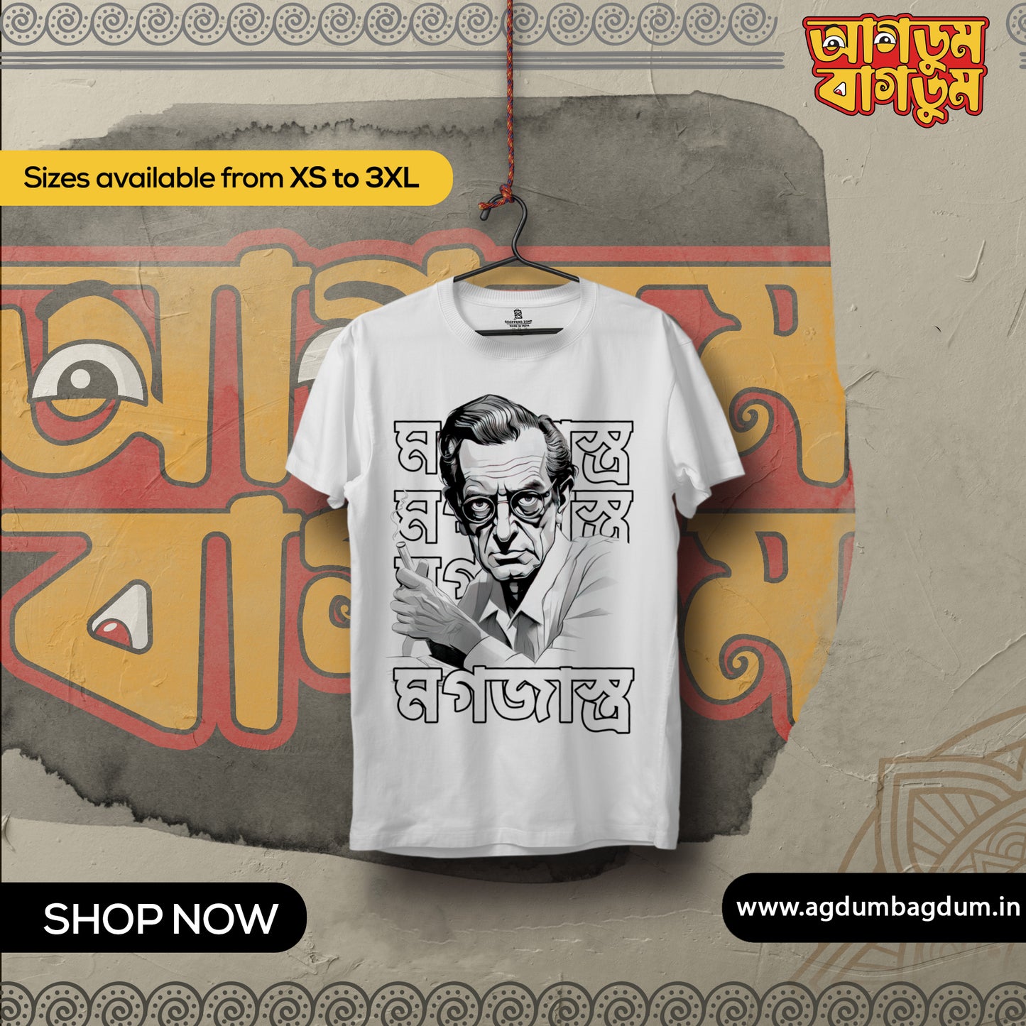 Bengali Round Neck Tshirt-www.agdumbagdum.in
