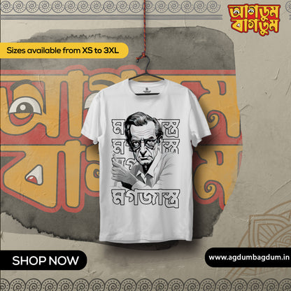 Bengali Round Neck Tshirt-www.agdumbagdum.in