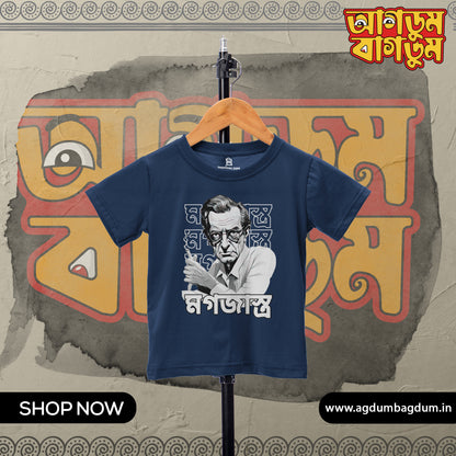 Bengali Round Neck Kids Tshirt-www.agdumbagdum.in
