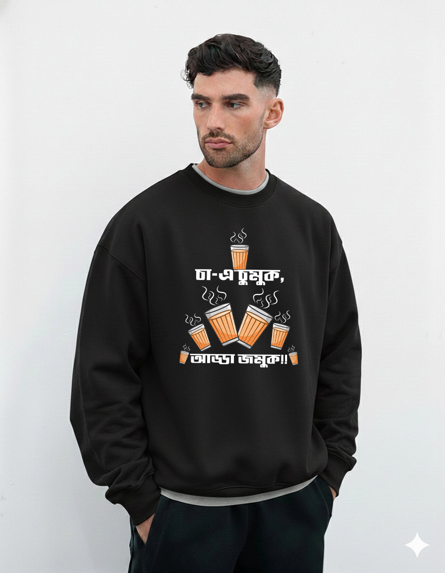 Bengali Sweatshirt-www.agdumbagdum.in