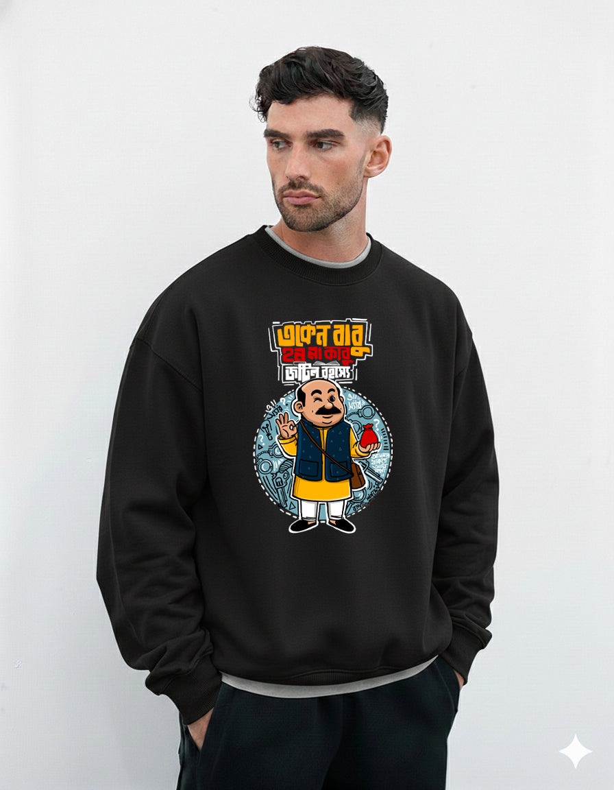 Bengali Sweatshirt-www.agdumbagdum.in