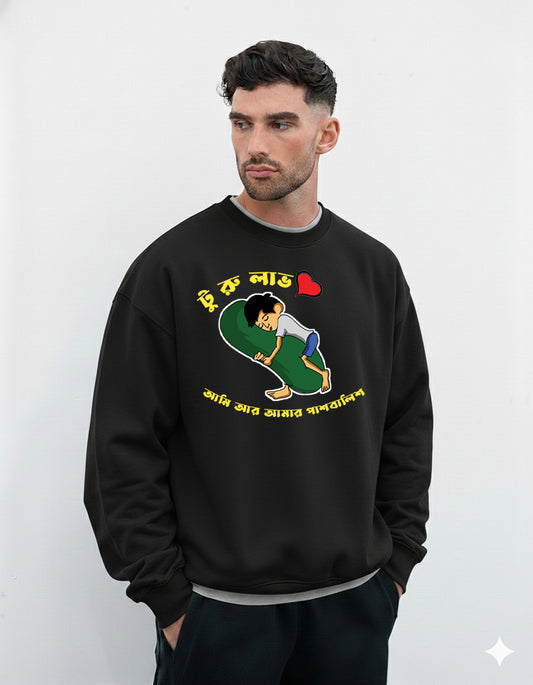 Bengali Sweatshirt-www.agdumbagdum.in