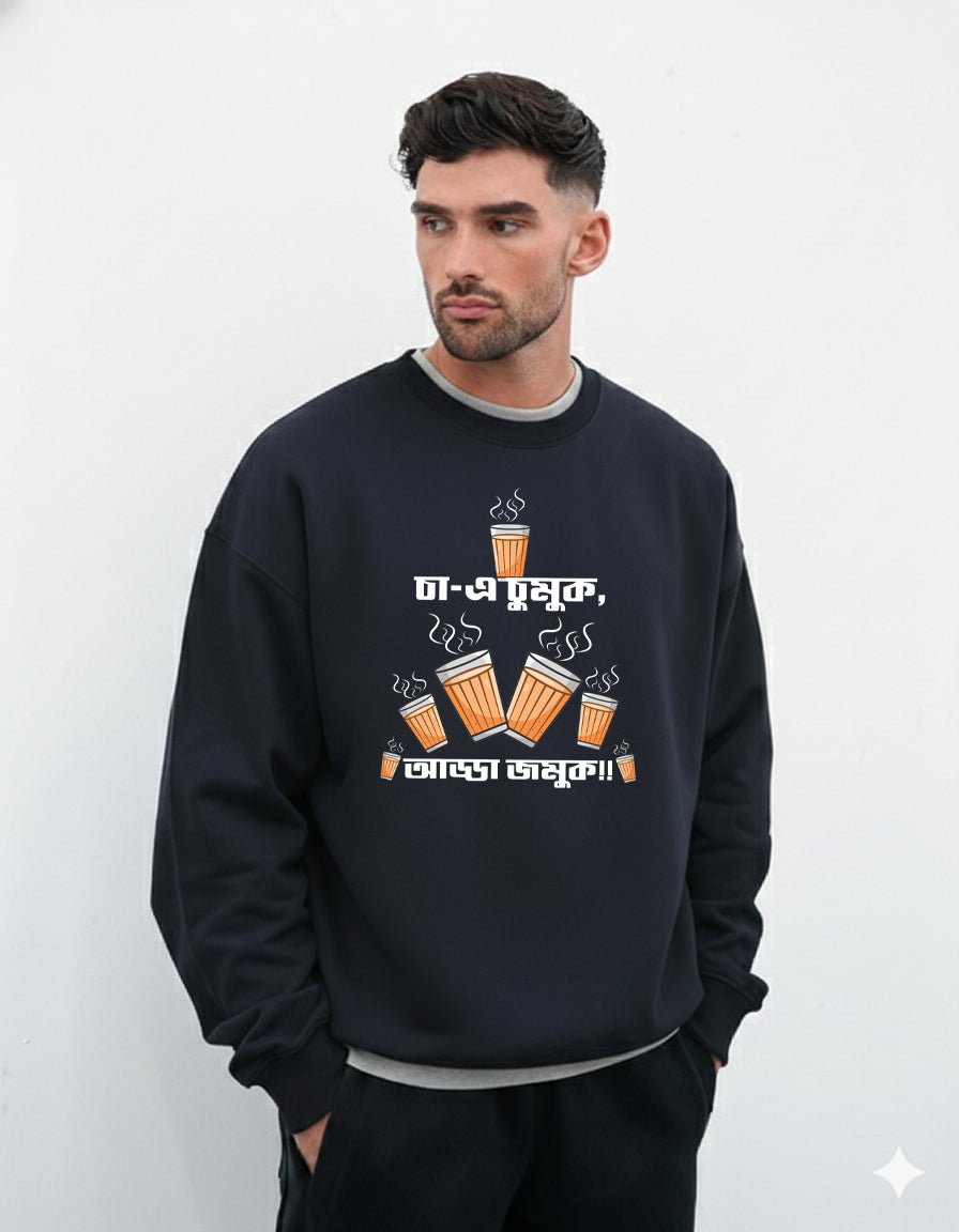 Bengali Sweatshirt-www.agdumbagdum.in
