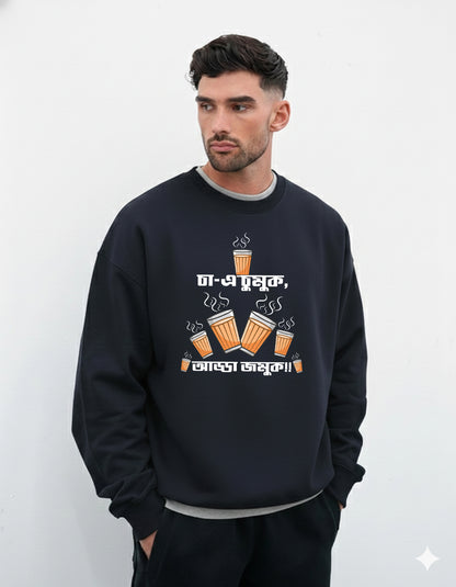 Bengali Sweatshirt-www.agdumbagdum.in