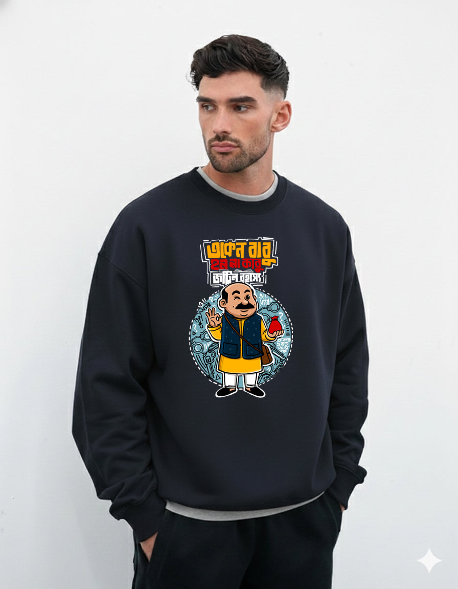 Bengali Sweatshirt-www.agdumbagdum.in