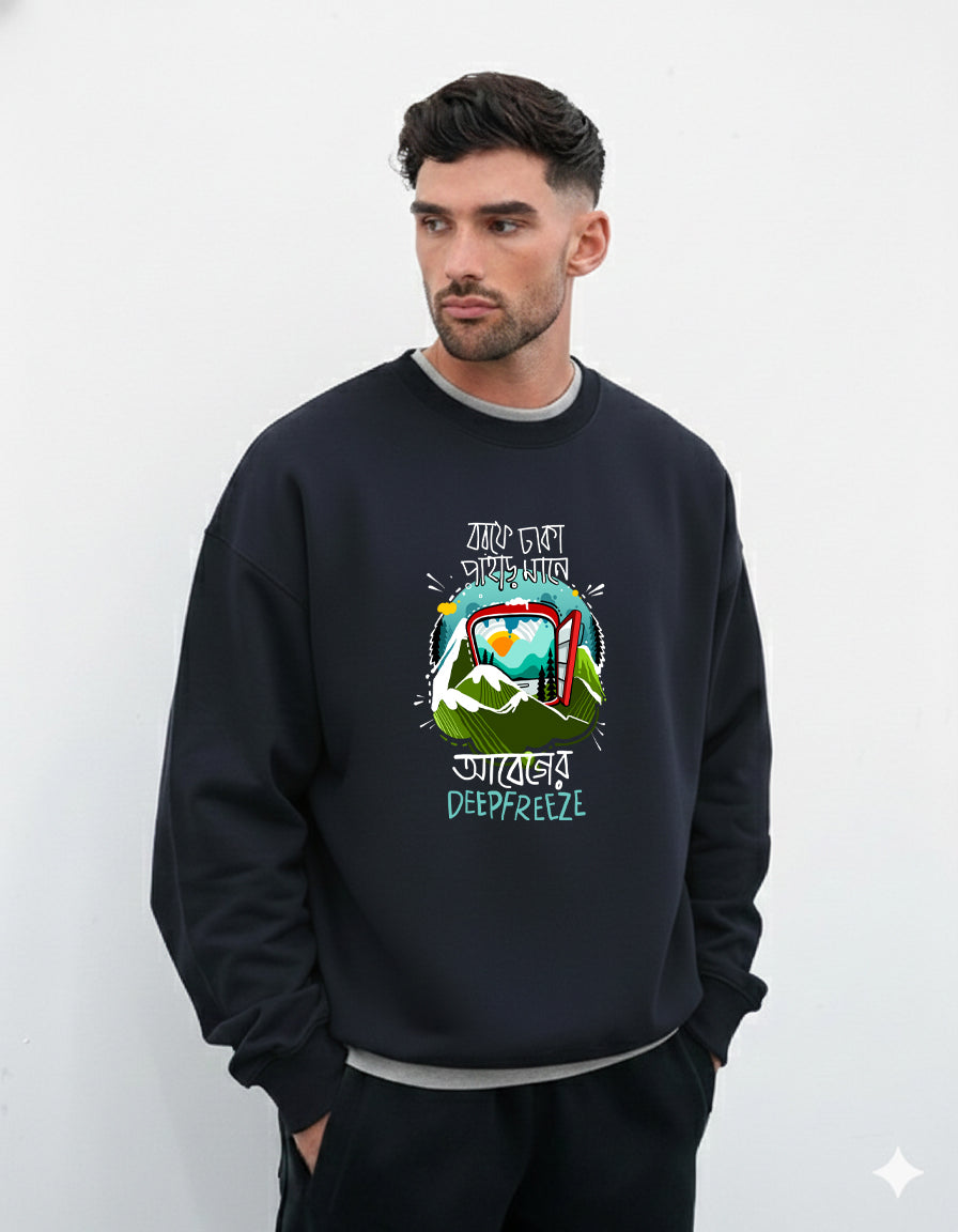 Bengali Sweatshirt-www.agdumbagdum.in