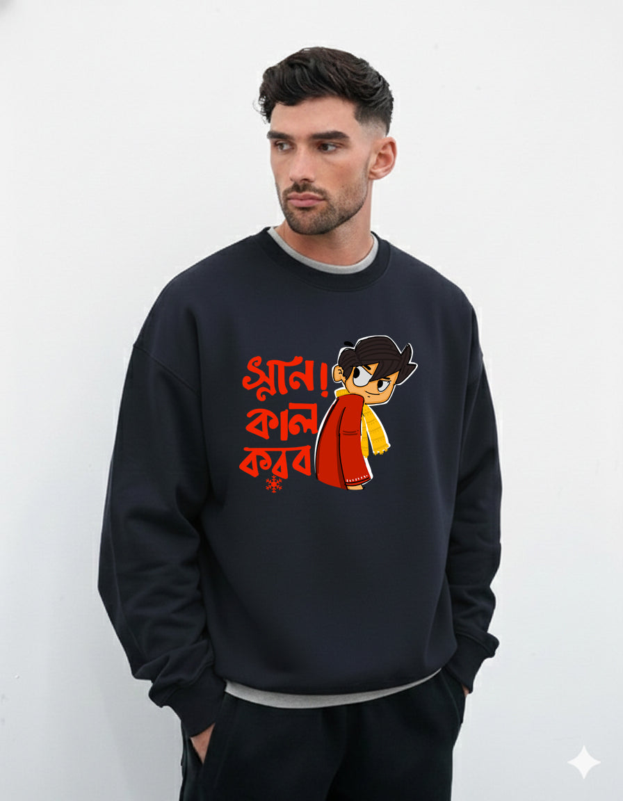 Bengali Sweatshirt-www.agdumbagdum.in