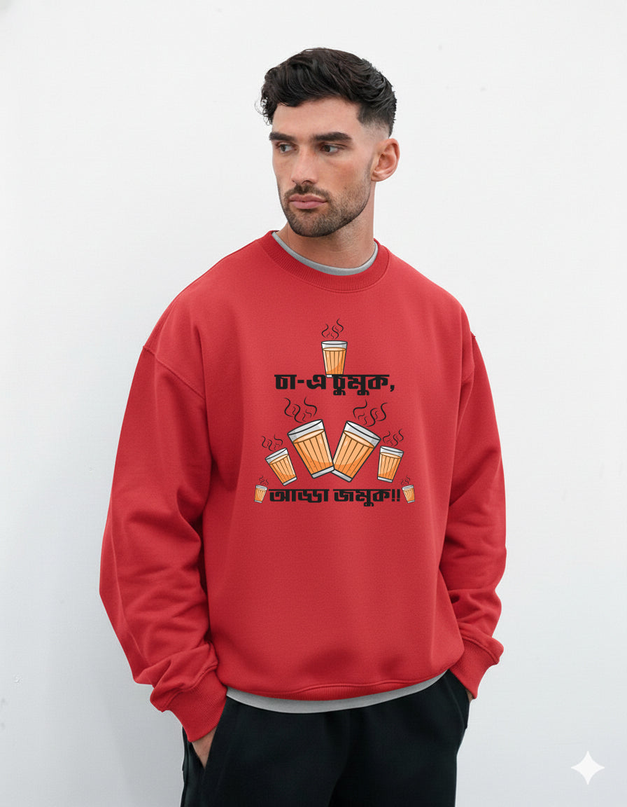 Bengali Sweatshirt-www.agdumbagdum.in
