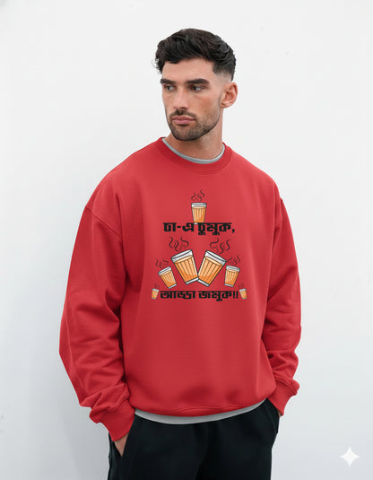 Bengali Sweatshirt-www.agdumbagdum.in