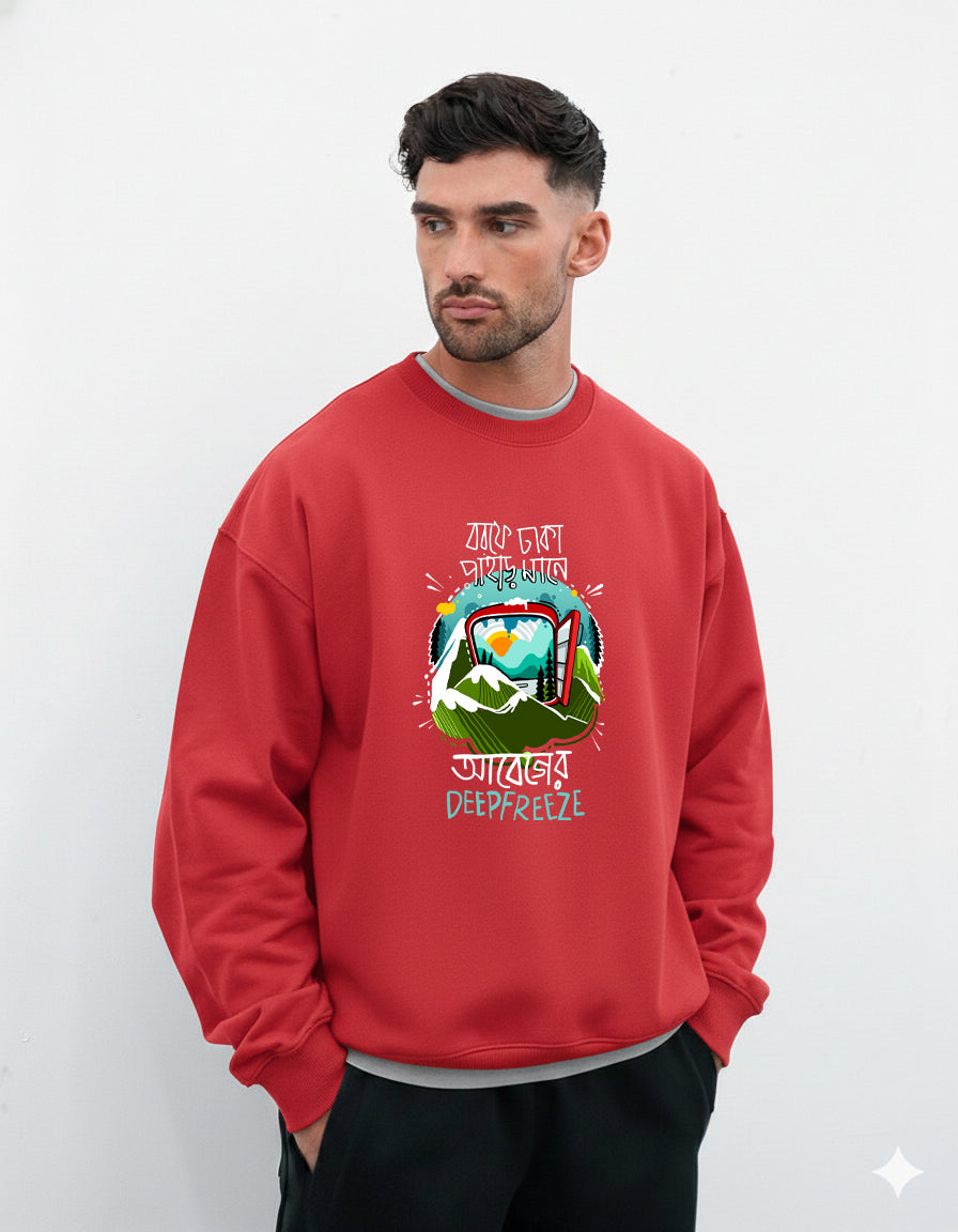 Bengali Sweatshirt-www.agdumbagdum.in