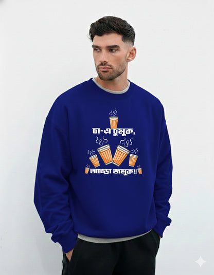 Bengali Sweatshirt-www.agdumbagdum.in