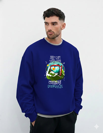 Bengali Sweatshirt-www.agdumbagdum.in