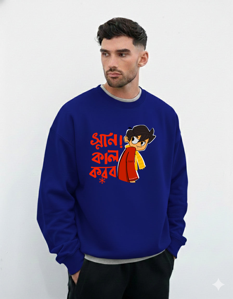 Bengali Sweatshirt-www.agdumbagdum.in