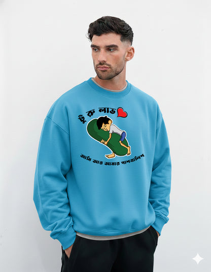 Bengali Sweatshirt-www.agdumbagdum.in
