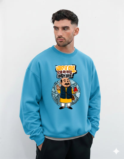 Bengali Sweatshirt-www.agdumbagdum.in