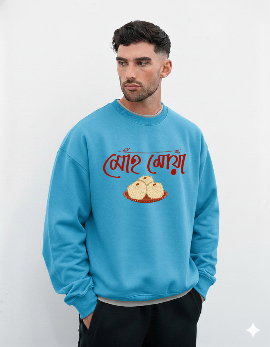 Bengali Sweatshirt-www.agdumbagdum.in