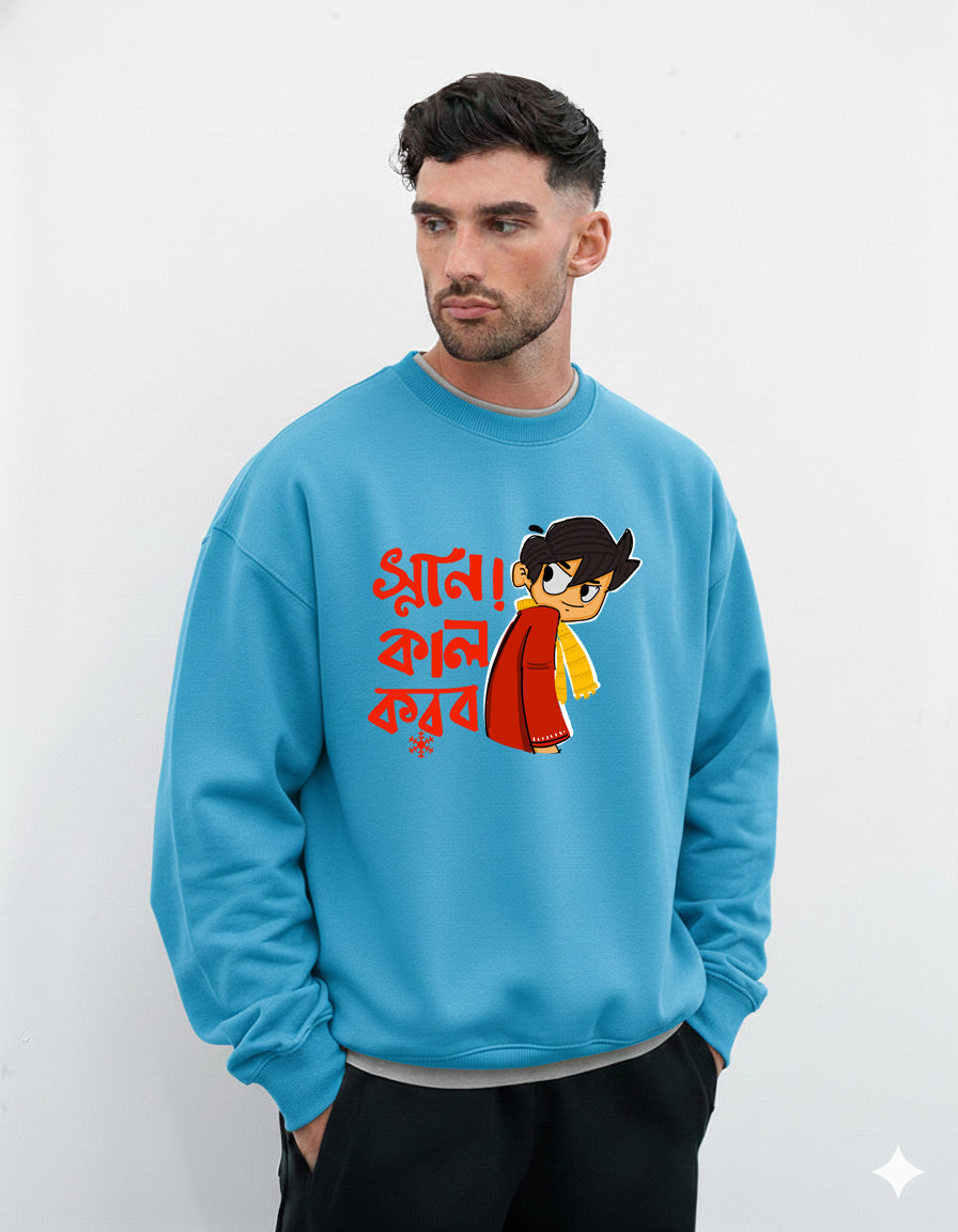 Bengali Sweatshirt-www.agdumbagdum.in
