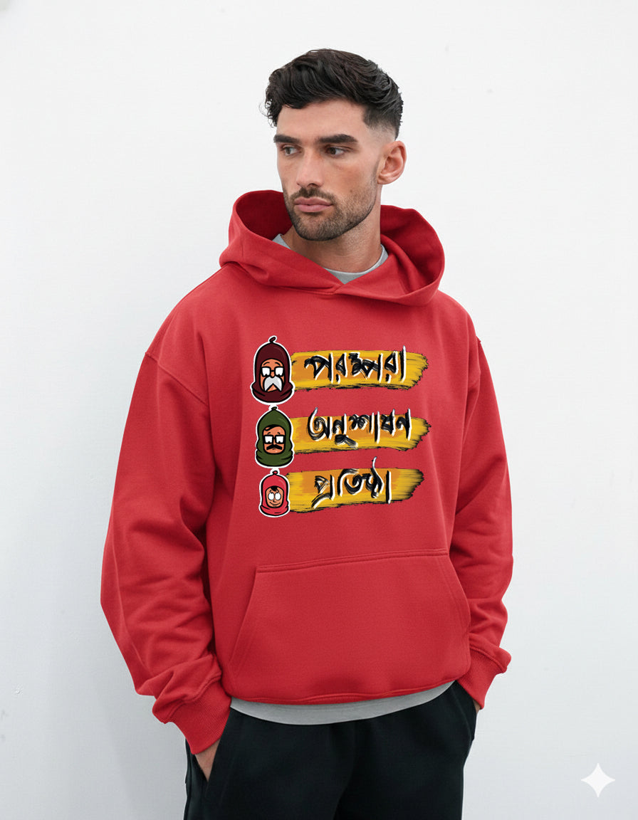 Bengali Hoodie-www.agdumbagdum.in