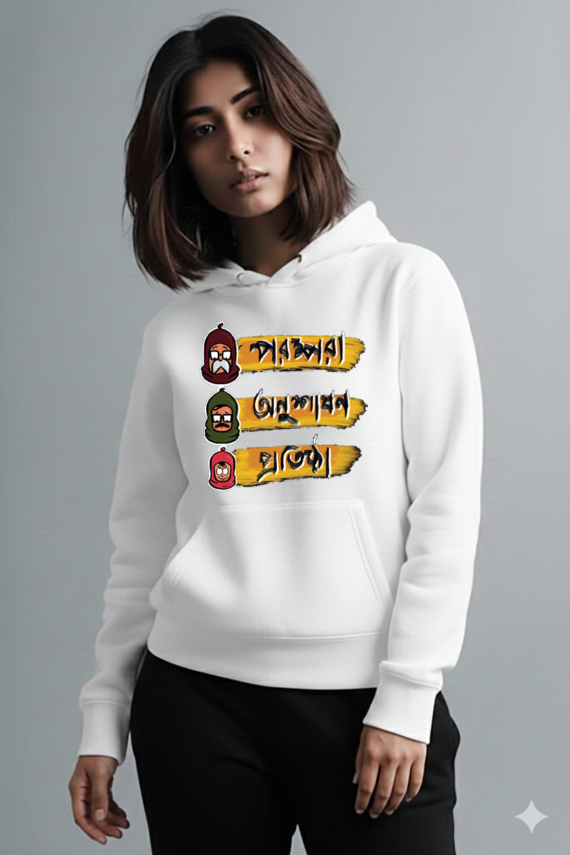 Bengali Hoodie-www.agdumbagdum.in