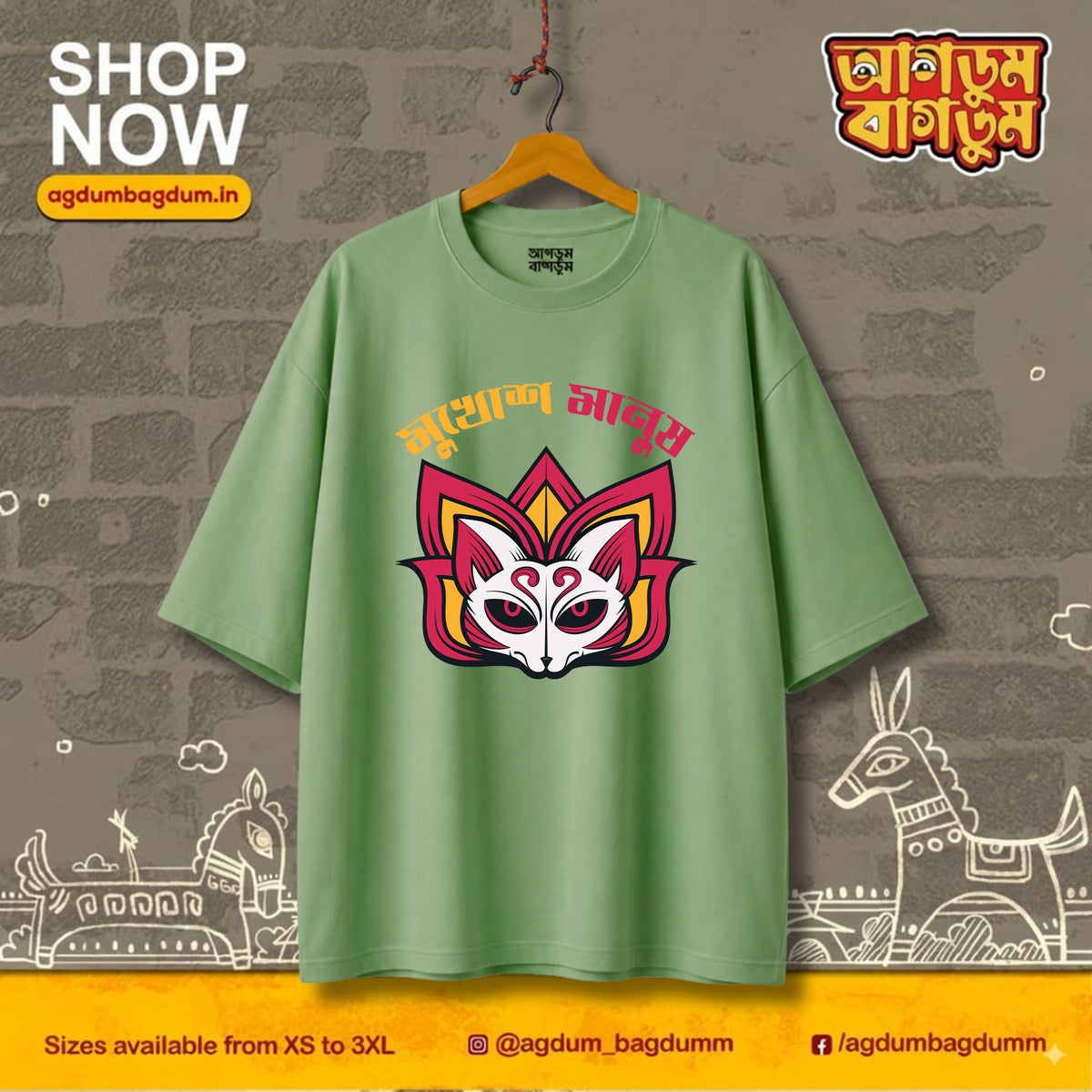Bengali Oversized Tshirt-www.agdumbagdum.in