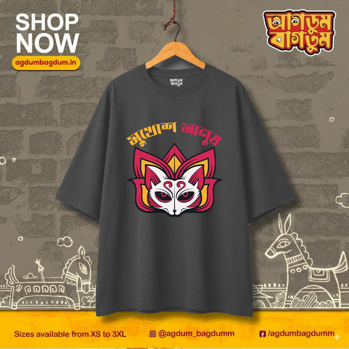 Bengali Oversized Tshirt-www.agdumbagdum.in