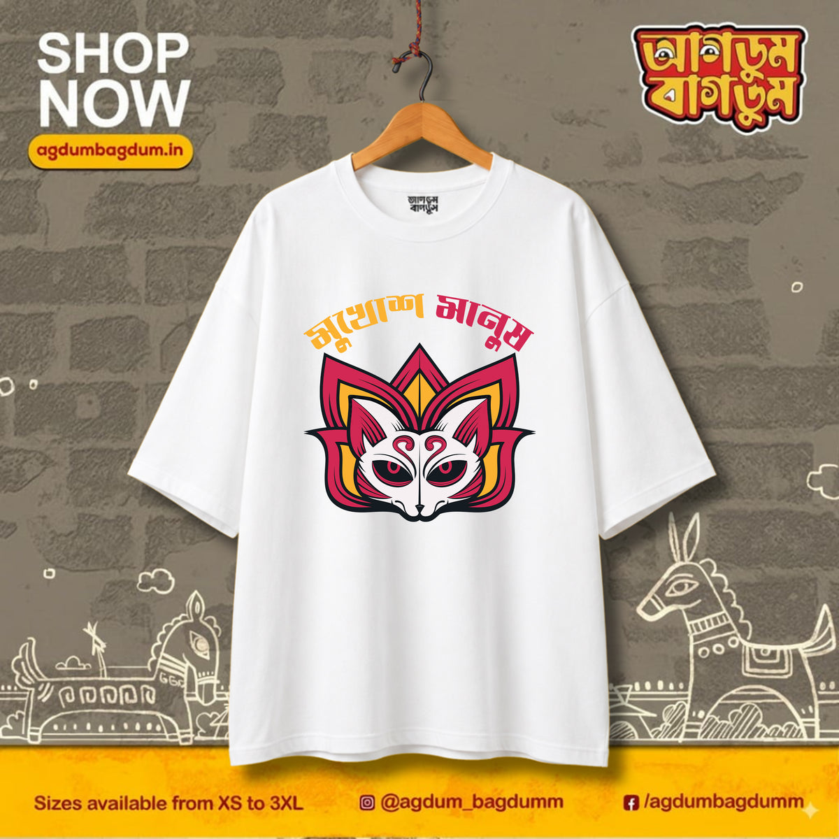 Bengali Oversized Tshirt-www.agdumbagdum.in